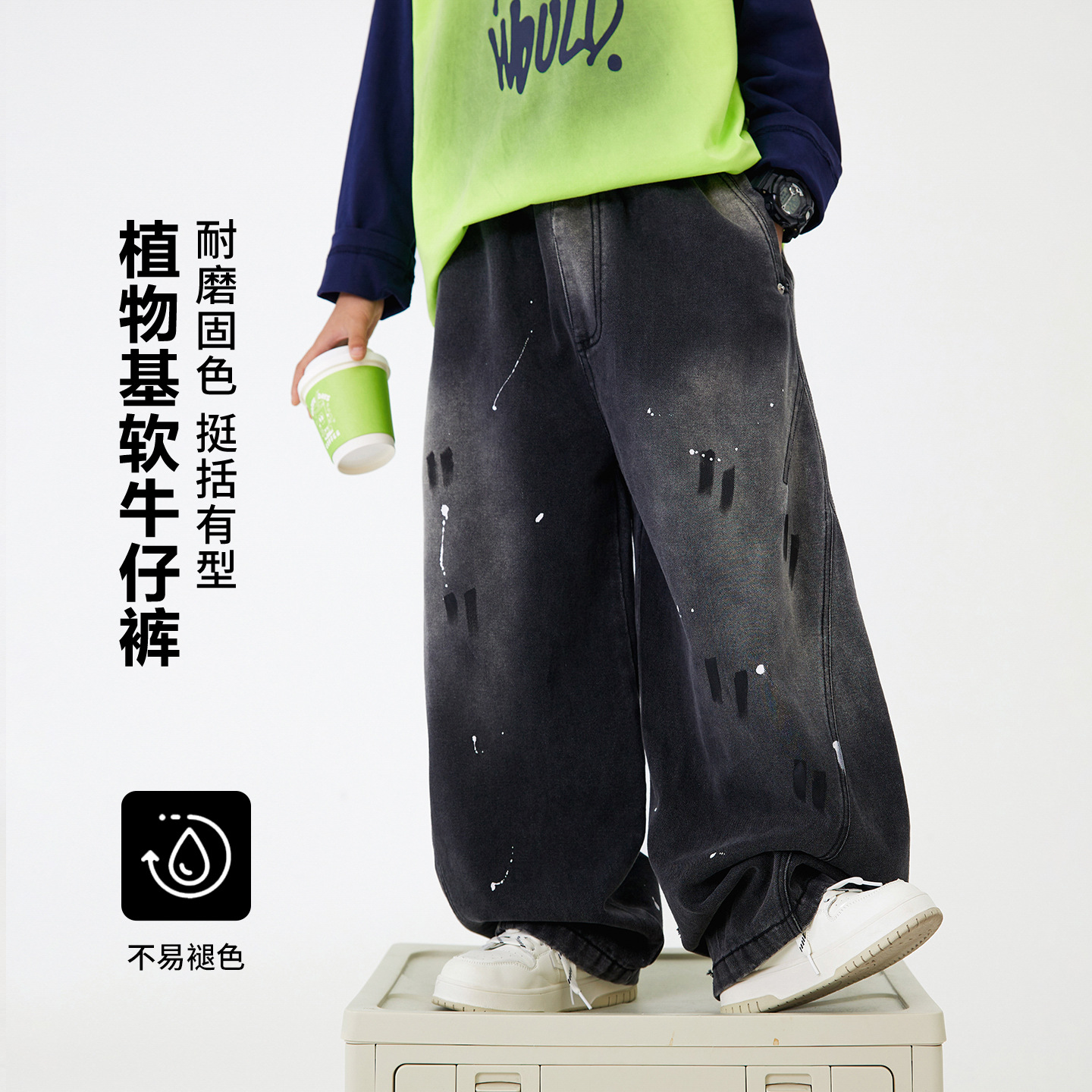 男大童秋装泼墨阔腿黑色弯刀牛仔裤2025新款儿童男孩直筒宽松裤子