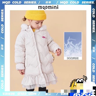 MQ110.120女童中长款网纱羽绒服象牙白，大红色，一半吊牌