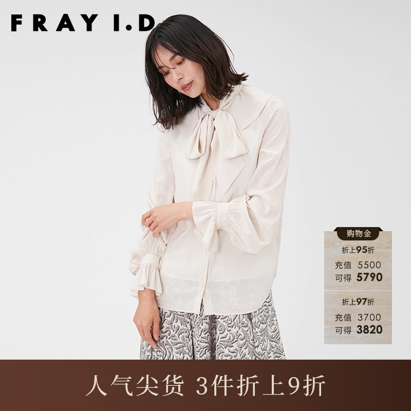 FRAYI.D2023早秋新品FWFB234213