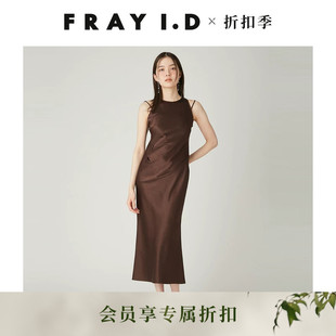 FRAY I.D2026早秋新品简约时尚纯色缎面无袖收腰连衣裙FWFO264036