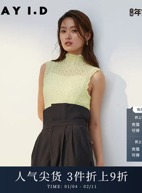 FRAY I.D春夏优雅纯色高领蕾丝无袖棉衬衫上衣FWCT232050