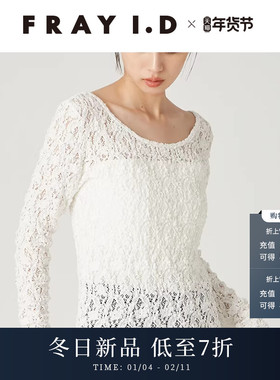FRAY I.D2025秋冬新品复古优雅纯色蕾丝镂空露背上衣FWCT254283