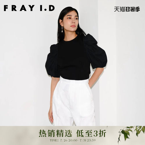 FRAYID2023新FWCT234021