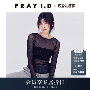 上衣FWCT255099 透视蝴蝶结印花打底雪纺衫 FRAY I.D2025秋冬新品