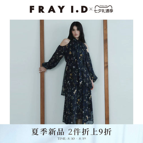 初上市价格1790元