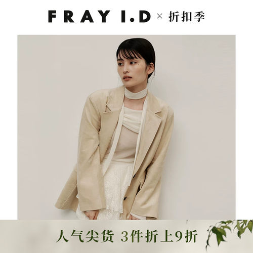 初上市价格1710元