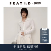 FRAY 叠穿两件套FWCT254270 开衫 I.D2025秋冬新品 优雅简约翻领衬衫
