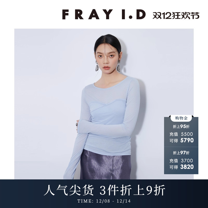 FRAYI.D圆领修身针织打底衫