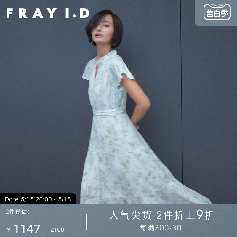 FRAYI.D小飞袖印花茶歇连衣裙