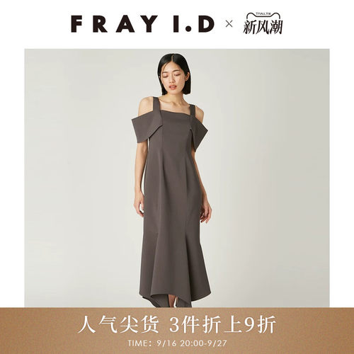 FRAYI.D不规则露肩鱼尾连衣裙
