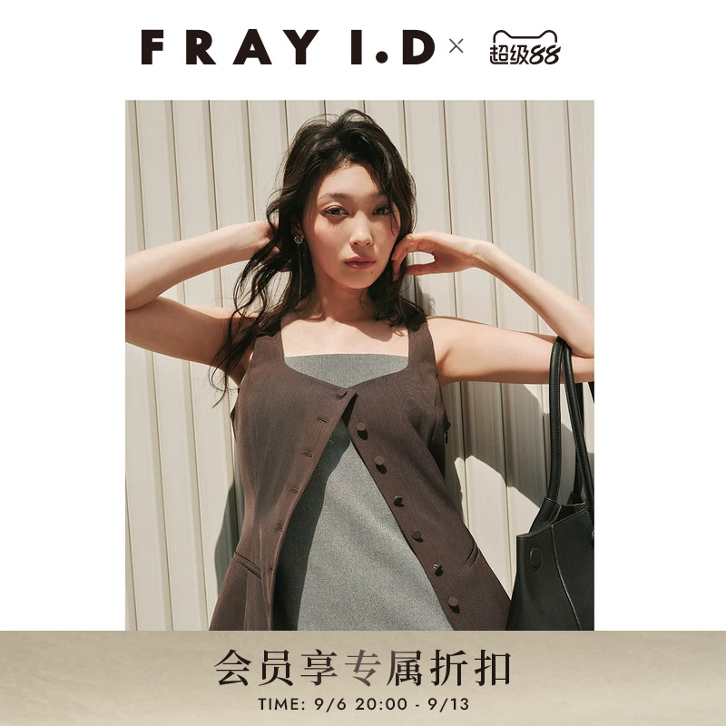 FRAY I.D2026早秋新品通勤百搭单排扣吊带马甲外套FWFB264023