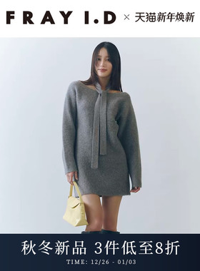 FRAY I.D2025秋冬新品优雅简约羊毛混纺系带针织连衣裙FWNO255010