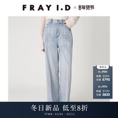 通勤百搭纯色高腰直筒牛仔裤 FRAY I.D2025秋冬新品 FWFP255065