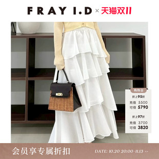FRAY I.D2026秋冬新品时尚高腰不对称分层荷叶边半身裙FWFS264309