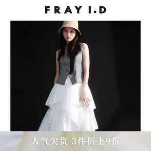 FRAY 通勤百搭不规则分层蛋糕半身裙FWFS254003 I.D2025秋冬新品
