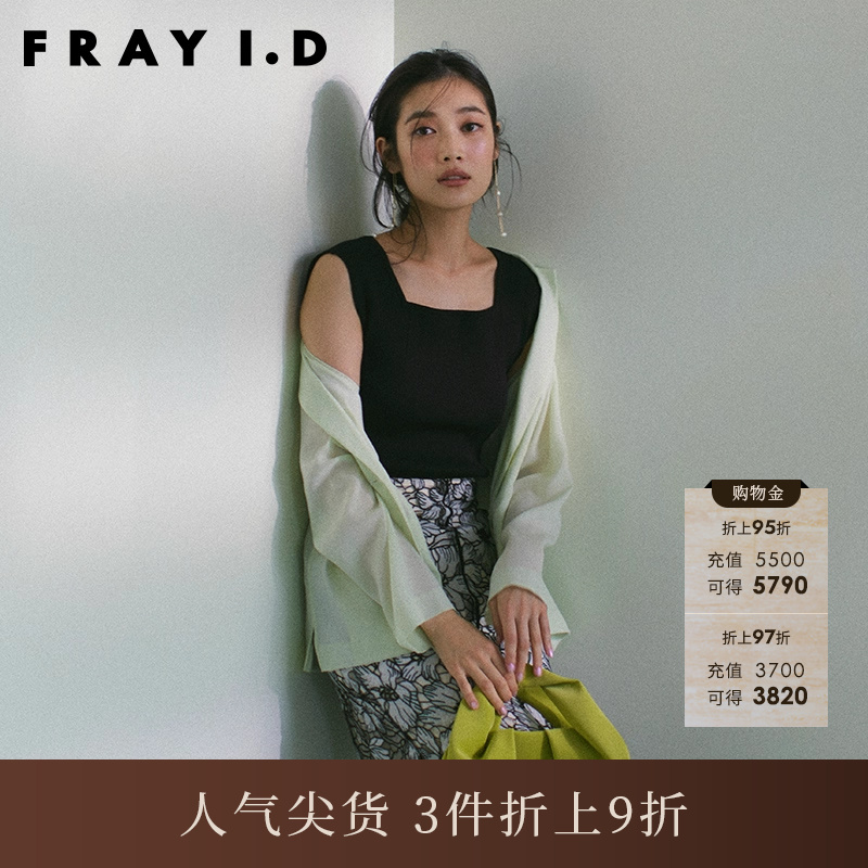 FRAYID2023新FWNT232054