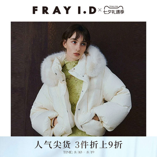 初上市价格2110元
