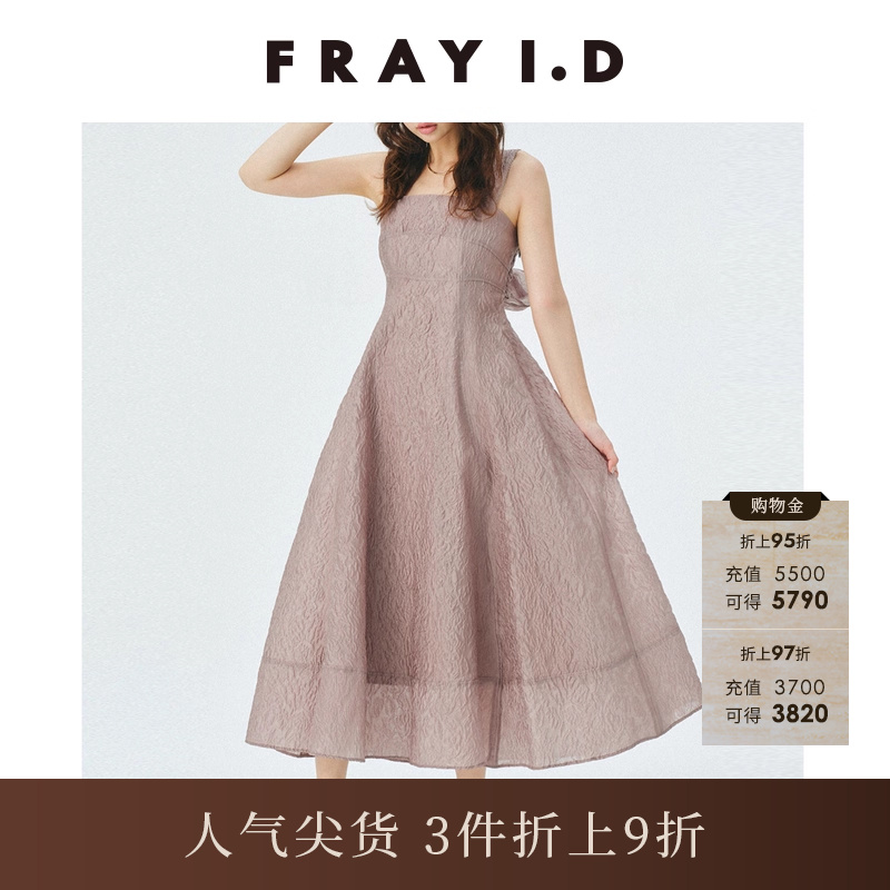 FRAYI.D蝴蝶结系带吊带连衣裙
