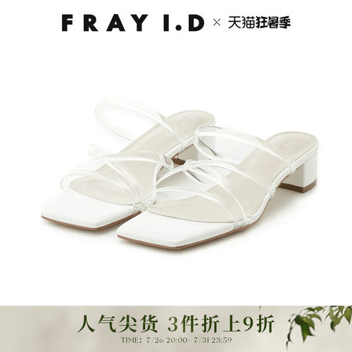 FRAYI.D露趾透明带凉鞋