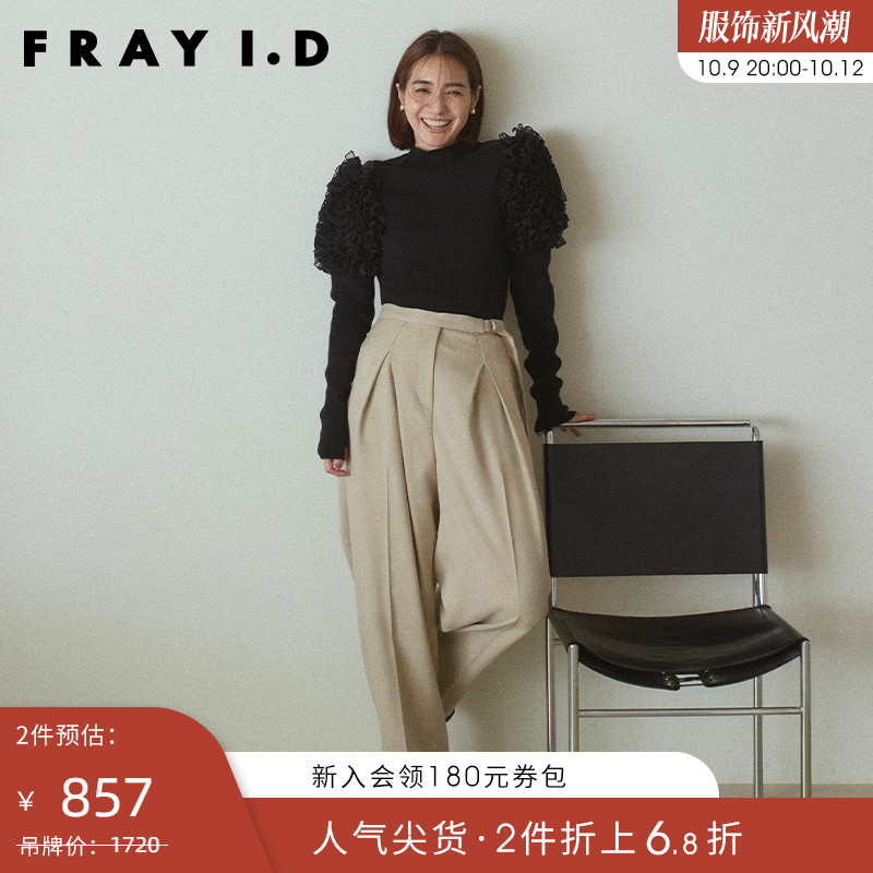 FRAY I.D秋冬休闲百搭压褶腰带直筒高腰阔腿裤FWFP225036
