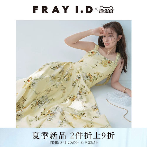 初上市价格1510元