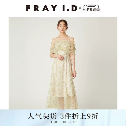 FRAYI.D蕾丝薄纱露肩吊带连衣裙