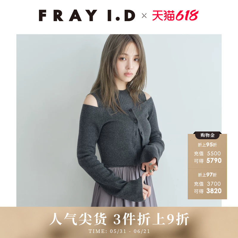 FRAY I.D秋冬时尚百搭露肩短款长袖针织开衫FWNT244216