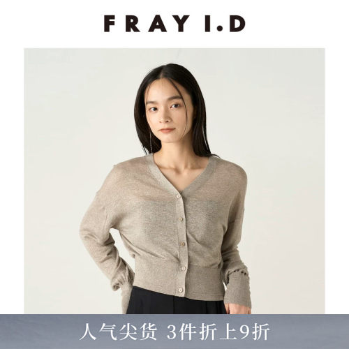 FRAYI.DV领落肩针织开衫