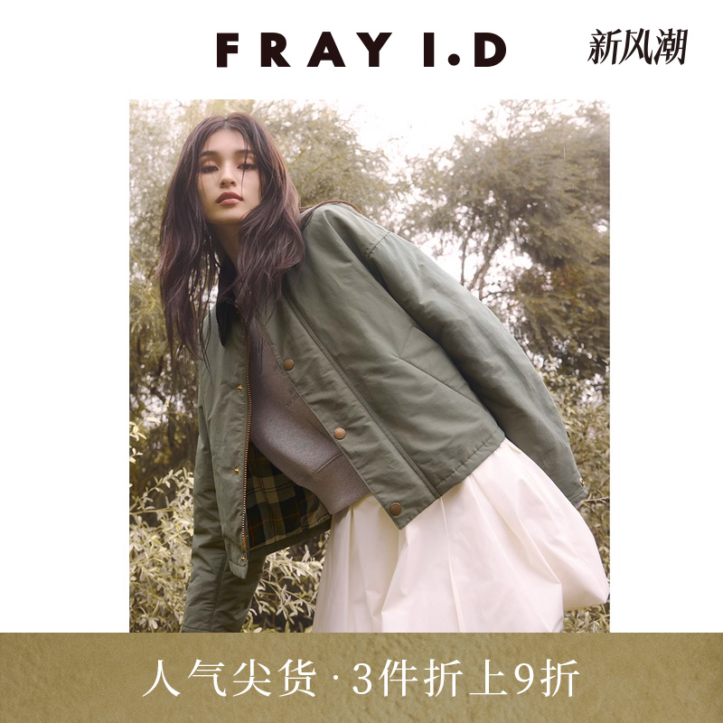 FRAYI.D压褶系带短裙