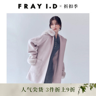 FRAY I.D秋冬优雅气质羊毛连帽中长款毛呢大衣FWFC255045