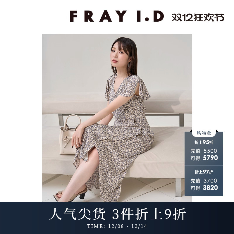FRAYI.DV领印花收腰短袖连衣裙