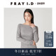 简约百搭圆领露背针织打底衫 FRAY I.D2025秋冬新品 FWNT255108