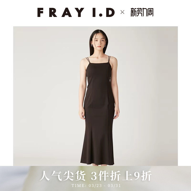 FRAY I.D2025春夏新品优雅简约纯色混色吊带鱼尾连衣裙FWCO251084