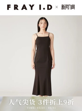 FRAY I.D2025春夏新品优雅简约纯色混色吊带鱼尾连衣裙FWCO251084