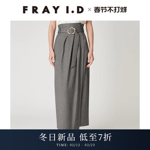 FRAY I.D2025秋冬新品有通勤时尚高腰腰带侧开叉半身裙FWFS255053