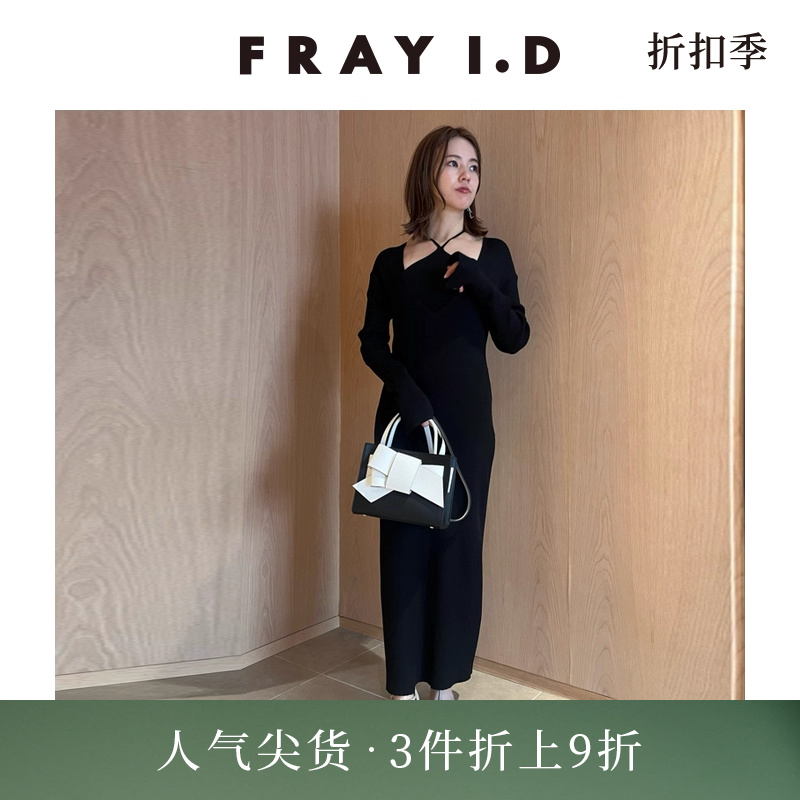 FRAYI.DV领针织连衣裙