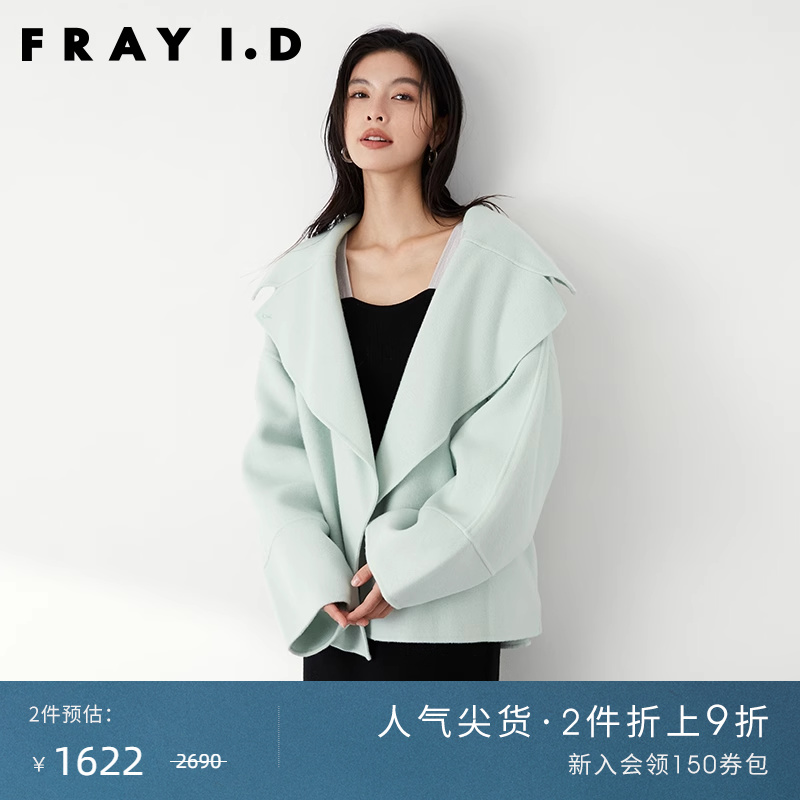 FRAY I.D2023秋冬新品羊毛可拆帽绑带短款毛呢大衣外套FWFC2