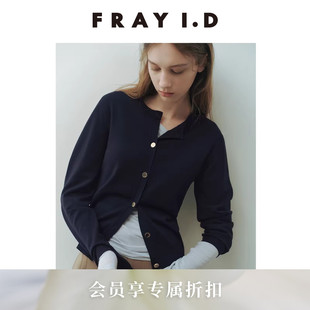 FRAY 简约时尚 纯色圆领金扣针织开衫 FWNT261133 I.D2026春夏新品