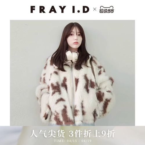 初上市价格2280元