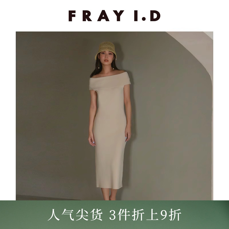 FRAY I.D秋冬优雅气质一字肩翻领针织连衣裙FWNO244015