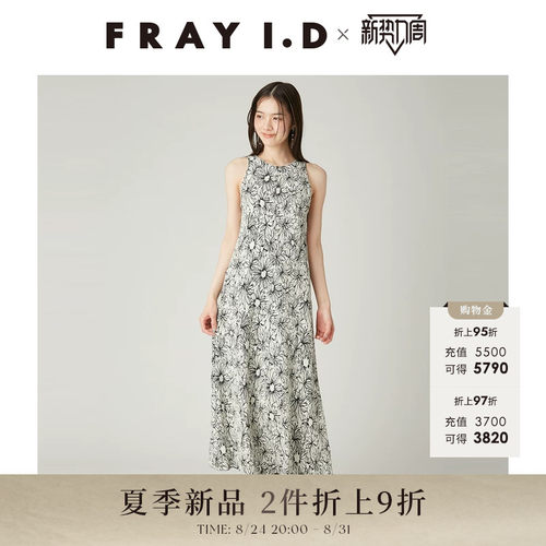 初上市价格1970元