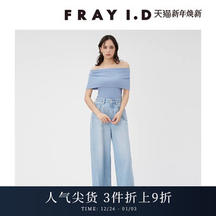 FWFP242207 高腰阔腿直筒牛仔裤 FRAY I.D春夏通勤时尚