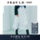 优雅时尚 FRAY I.D2025秋冬新品 高腰不规则分层半身裙FWFS254119