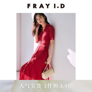 优雅气质翻领镂空短袖 针织连衣裙FWNO252097 I.D2025春夏新品 FRAY