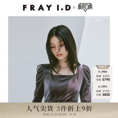 初上市价格 1380元