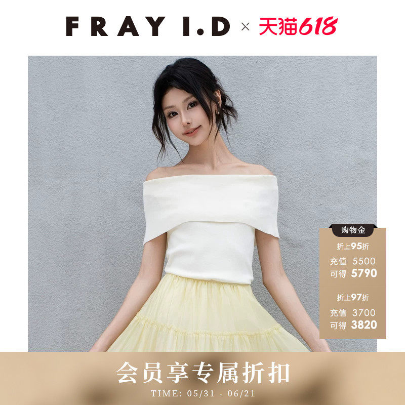 FRAY I.D2026春夏新品简约纯色条纹一字领露肩针织衫FWNT262042