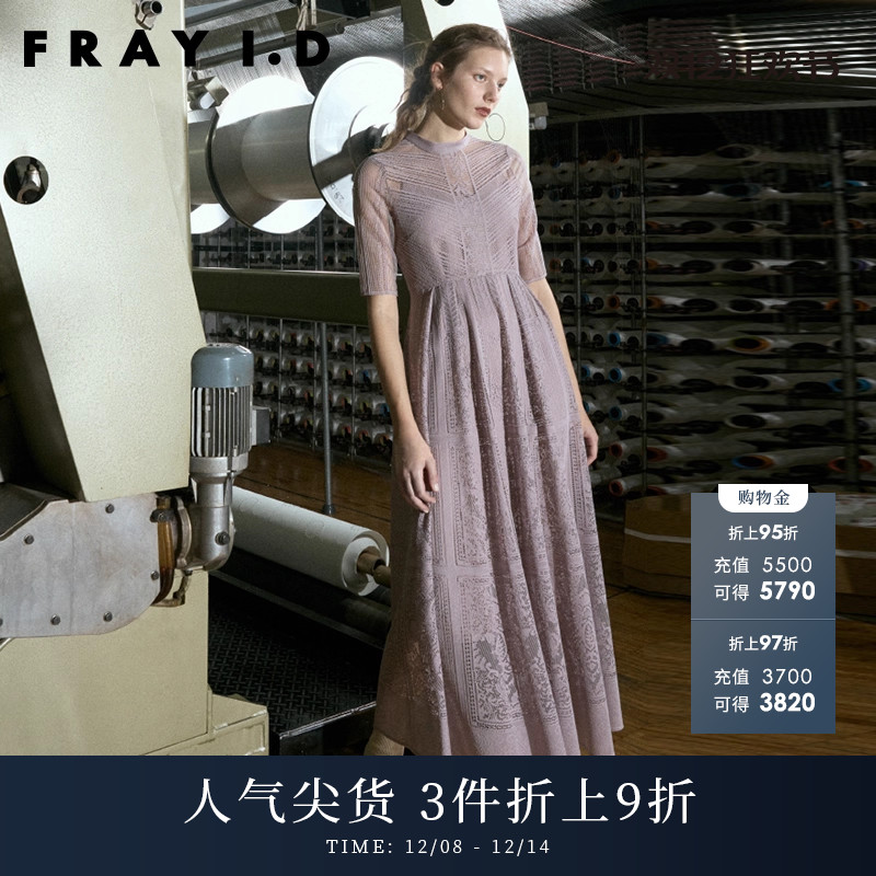FRAYID2023春夏新连衣裙