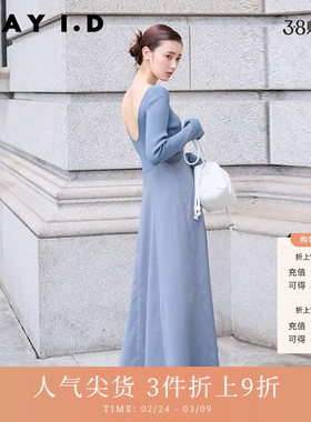 FRAY I.D秋冬优雅U型露背长袖针织拼接连衣裙FWNO234122