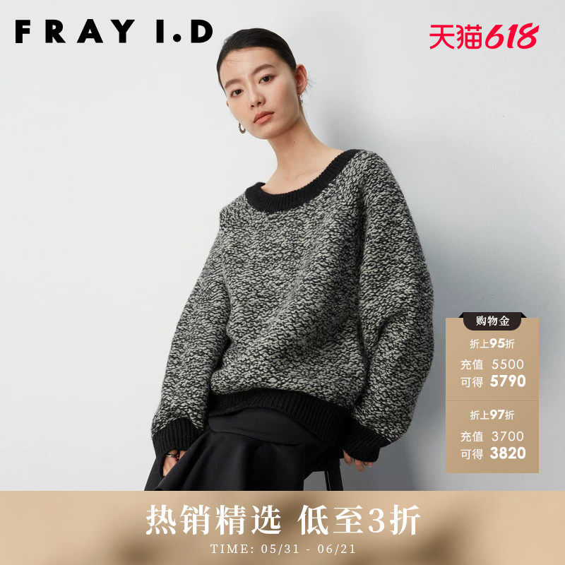FRAY I.D秋冬时髦百搭100%羊毛粗棒针针织毛衣FWNT235212
