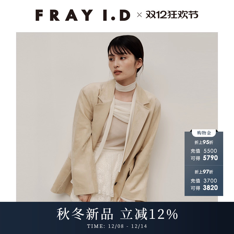 初上市价格1710元